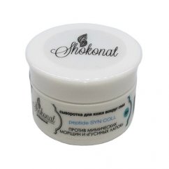 Средства для век