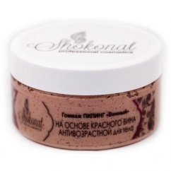 Скраб-гоммаж ПИЛИНГ «Винный» для тела АНТИВОЗРАСТНОЙ на основе КРАСНОГО ВИНА, 270 г
