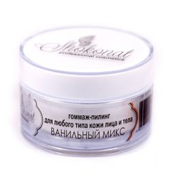 Скраб-гоммаж ПИЛИНГ «Ванильно-сливочный микс» для лица и тела для любого типа кожи, 50 мл