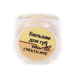 Бальзам для губ WHITE CHOCOLATE