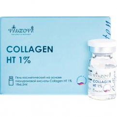 Collagen HT 1% 