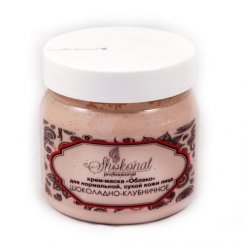 Крем-маска «Облако» ШОКОЛАДНО-КЛУБНИЧНОЕ для лица для сухого и нормального типа кожи, 400 мл