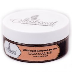 SOAP Скраб сахарный для тела Шоколадный для сухой кожи, 200 г