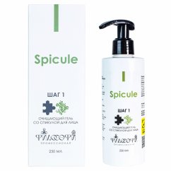 SPICULE GEL/ ОЧИЩАЮЩИЙ ГЕЛЬ СО СПИКУЛОЙ ДЛЯ ЛИЦА
