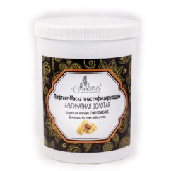 Маска АЛЬГИНАТНАЯ пластифицирующая ЗОЛОТАЯ ОМОЛАЖИВАЮЩАЯ, 1000 мл