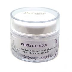 Масло-Бальзам ШОКОЛАДНО-ВИШНЕВОЕ для лица и тела для сухой, обезвоженной, возрастной кожи