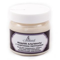 ЖИДКИЕ АЛЬГИНАТЫ с морскими пептидами для нормальной, жирной кожи жемчужные осветляющие противоотечные, 400 мл