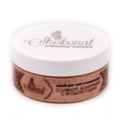 Скраб для тела с Ягодой Годжи очищающий соляной контурный, 200 г