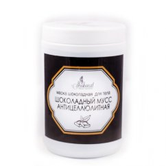 Маска «Антицеллюлитная» ШОКОЛАДНЫЙ МУСС для тела