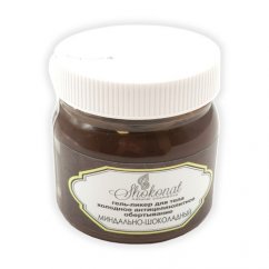 Гель «Ликер» МИНДАЛЬНО-ШОКОЛАДНЫЙ для тела. Холодное антицеллюлитное обертывание