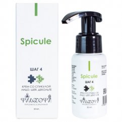 SPICULE CREAM/ КРЕМ СО СПИКУЛОЙ ЛИЦО, ШЕЯ, ДЕКОЛЬТЕ