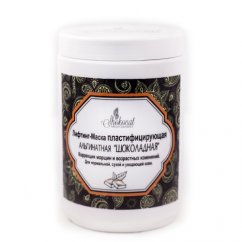 Маска альгинатная «ШОКОЛАДНАЯ» пластифицирующая для лица. Коррекция морщин, лифтинг-эффект, 1000 мл