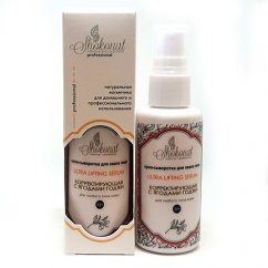 Крем-сыворотка корректирующая Лифтинг-Овал для лица и подбородка с экстрактом Ягоды Годжи 35+