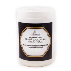 КРЕМ-Маска «Белый Шоколад» для тела АНТИСТРЕСС с Ванильной палочкой