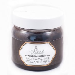 Маска «Антицеллюлитная» ШОКОЛАДНЫЙ МУСС для тела