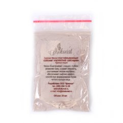 ПРОБНИК альгинатной ШОКОЛАДНОЙ маски для лица, 20 мл