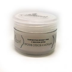 СЫВОРОТКА «ВОКРУГ ГЛАЗ» с маслом розы  против отеков и морщин, 20 мл