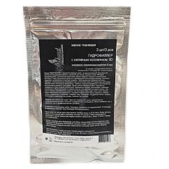 Маска тканевая 