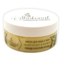 Масло массажное с маслом иланг-иланг&bamboo для лица и тела
