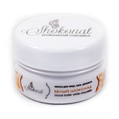 КРЕМ-Маска «Белый Шоколад» для лица, шеи, декольте ПИТАТЕЛЬНАЯ, 60 мл