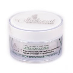 Кислородная гель-маска ультра-увлажняющая ULTRA AQUA OXYGEN для лица против купероза и сосудистой сетки, 50 мл