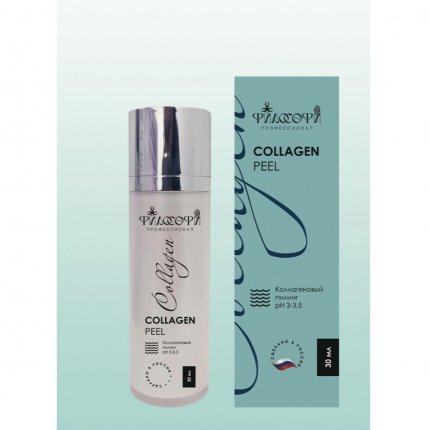 ФИЛОСОФИ ПРОФЕССИОНАЛ COLLAGEN PEEL/КОЛЛАГЕНОВЫЙ ПИЛИНГ PH 3-3,5 30 ML