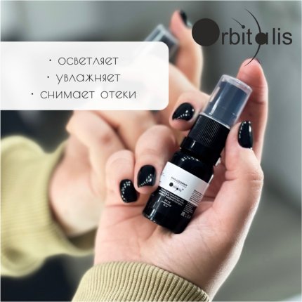 RUBY EYE PEEL LIQUID PATCH ПИЛИНГ ДЛЯ ЗОНЫ ВОКРУГ ГЛАЗ «РУБИНОВОЕ ОМОЛОЖЕНИЕ» «ЭФФЕКТ ЖИДКИХ ПАТЧЕЙ»(изображение 3)
