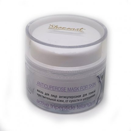 Маска антикуперозная для чувствительной кожи ANTICUPEROSE MASK active tripeptide telangyn, 50 мл