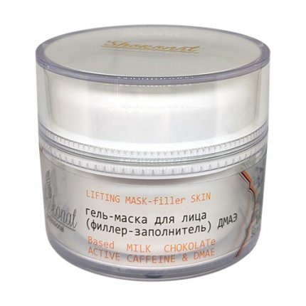 Гель-маска для лица (филлер-заполнитель) ДМАЭ Based MILK CHOKOLATe ACTIVE CAFFEINE & DMAE