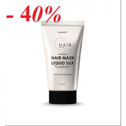 Маска с эффектом шелка для идеального блеска волос. Hair Mask Liquid Silk 250 ML