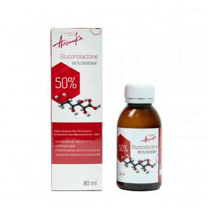 МУЛЬТИПИЛИНГ Gluconolactone 50% (pH 1,9) 80 мл