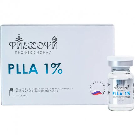 PLLA 1% (Гель косметический на основе гиалуроновой и полимолочной кислоты), 6,5 мл