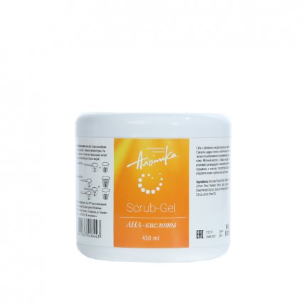 Scrub-Gel AHA-КИСЛОТЫ 450 мл