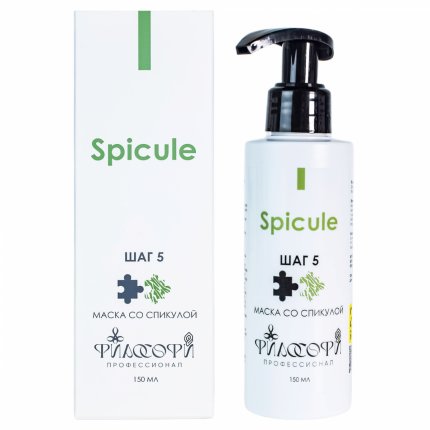 SPICULE MASK/ МАСКА СО СПИКУЛОЙ