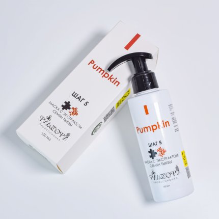 PUMPKIN GEL/ОЧИЩАЮЩИЙ ГЕЛЬ C ЭКСТРАКТОМ СЕМЯН ТЫКВЫ(изображение 2)