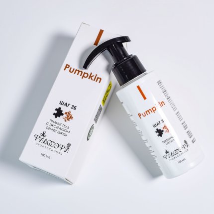 PUMPKIN PEELING/ ТЫКВЕННЫЙ ПИЛИНГ(изображение 2)