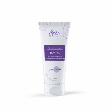 Гель аппаратный для восстановления репаративных функций кожи Revital, 50 мл
