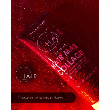 МАСКА С КОЛЛАГЕНОМ ВОССТАНАВЛИВАЮЩАЯ HAIR MASK COLLAGEN HOME TRIHOLOGIST 250 ML(изображение 5)