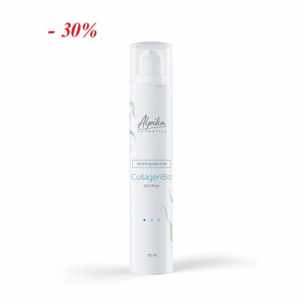 Питательный крем Collagen Bio, 50 мл