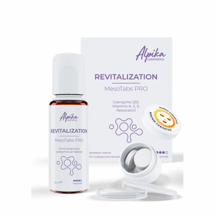 Набор тканевых масок с липосомальной сывороткой-активатором MesoTabs PRO Revitalization, 5шт