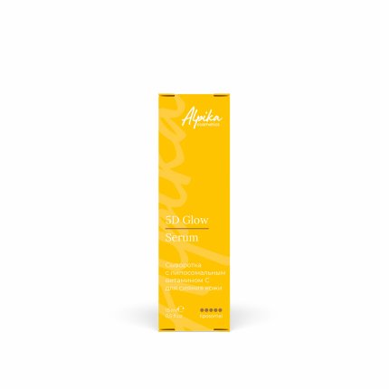 Сыворотка с липосомальным витамином С для сияния кожи 5D Glow Serum, 15 мл(изображение 2)
