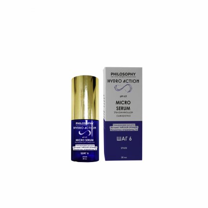 Micro serum 30 ml / Увлажняющая сыворотка ШАГ 6