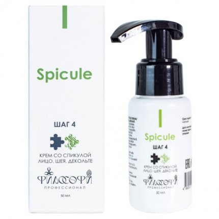 SPICULE CREAM/ КРЕМ СО СПИКУЛОЙ ЛИЦО, ШЕЯ, ДЕКОЛЬТЕ
