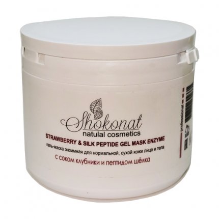  Гель-маска энзимная для нормальной, сухой кожи лица STRAWBERRY & SILK PEPTIDE