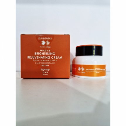 Brightening rejuvenating cream HOME / Крем осветляющий и омолаживающий 50 мл(изображение 2)