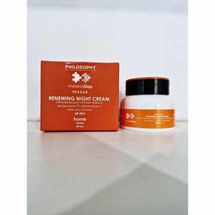 Renewing night cream HOME / Обновляющий ночной крем с витамином С, ретинолом и АHA кислотами, 50 мл(изображение 2)