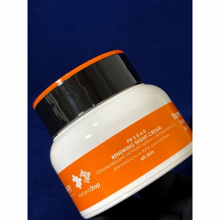 Renewing night cream HOME / Обновляющий ночной крем с витамином С, ретинолом и АHA кислотами, 50 мл(изображение 4)