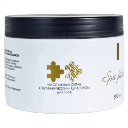ФИЛОСОФИ ПРОФЕССИОНАЛ МАССАЖНЫЙ СКРАБ С ВУЛКАНИЧЕСКИМ АБРАЗИВОМ ДЛЯ ТЕЛА/ MASSAGE SCRUB BODY(изображение 2)