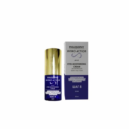 Eyes mouisturizing cream 30 ml / Увлажняющий крем под глаза ШАГ 8