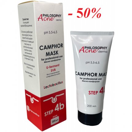 PHILOSOPHY ACNE CAMFOR MASK / КАМФОРНАЯ МАСКА